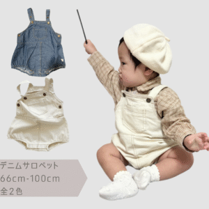 1着あれば間違いなし‼ 着回しコーデ♪