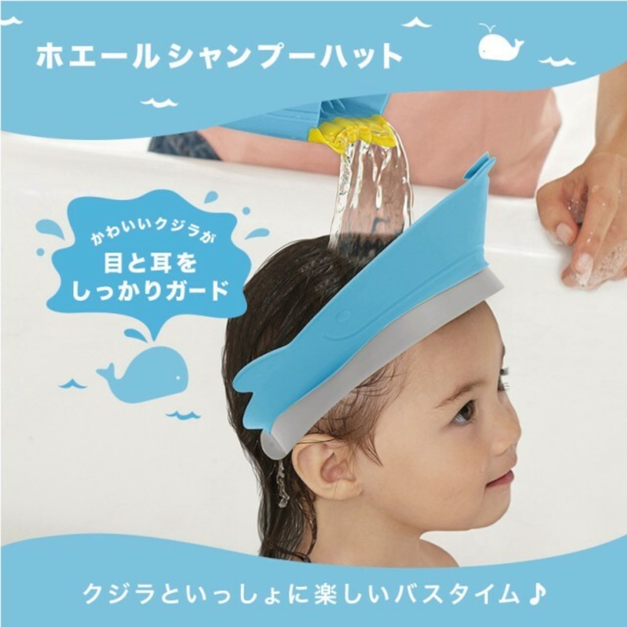 お風呂グッズ